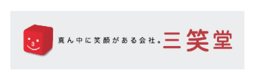 株式会社三笑堂