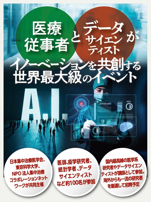 メインビジュアル画像です