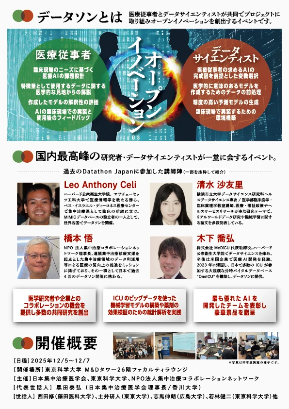 メインビジュアル画像です